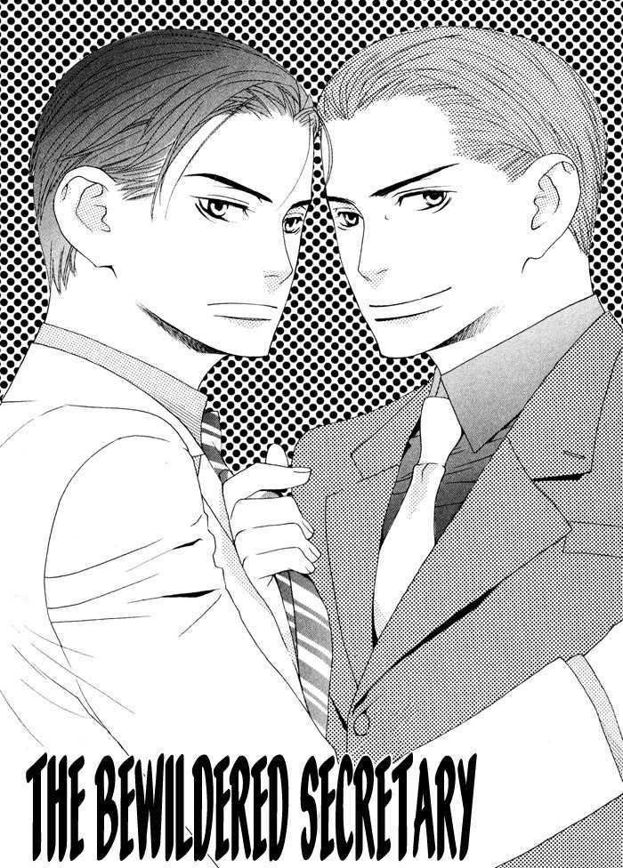 Kiss To Kirai No Hantai Chapter 4 #4