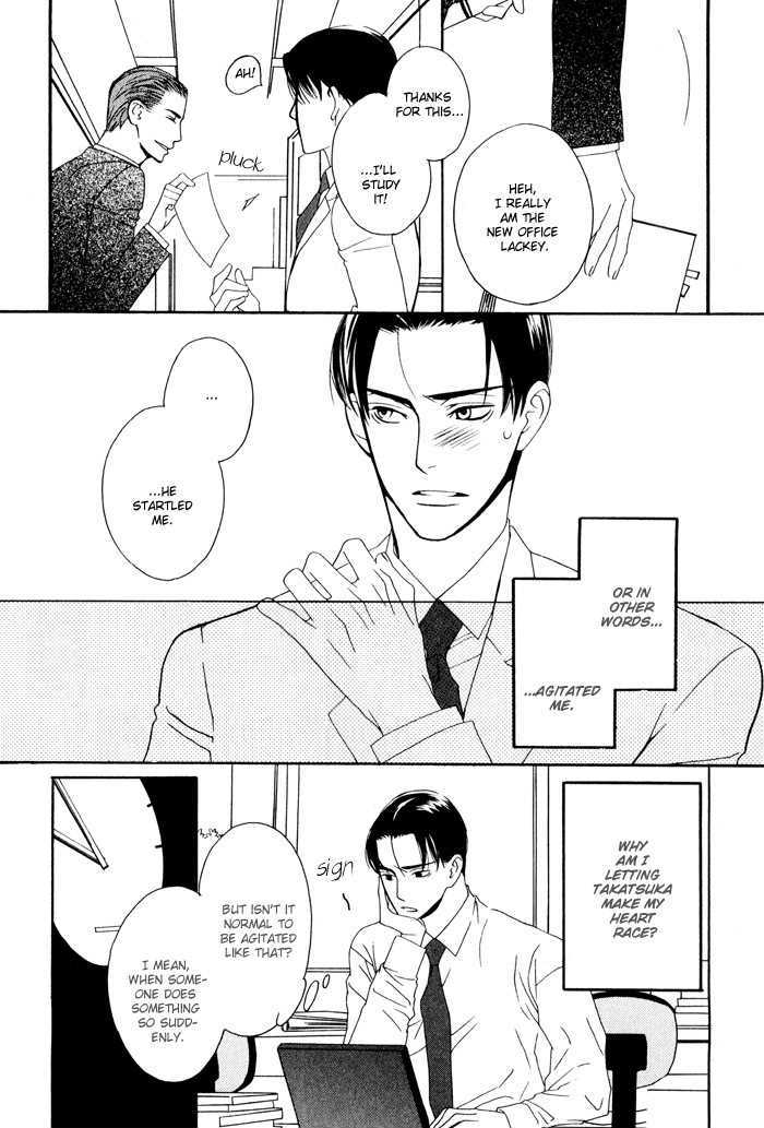 Kiss To Kirai No Hantai Chapter 4 #17