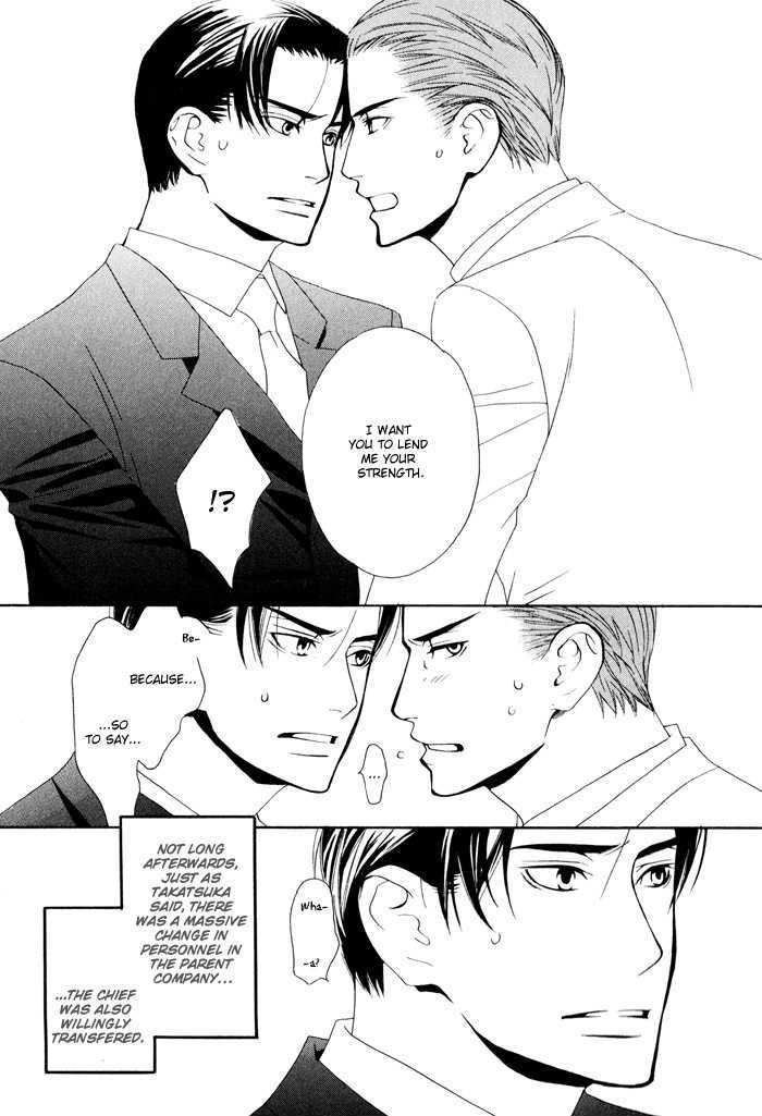 Kiss To Kirai No Hantai Chapter 4 #33