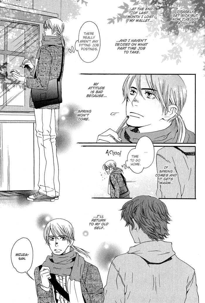 Kiss To Kirai No Hantai Chapter 3 #6