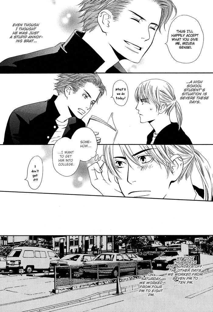 Kiss To Kirai No Hantai Chapter 3 #13