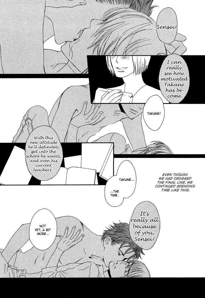 Kiss To Kirai No Hantai Chapter 3 #21