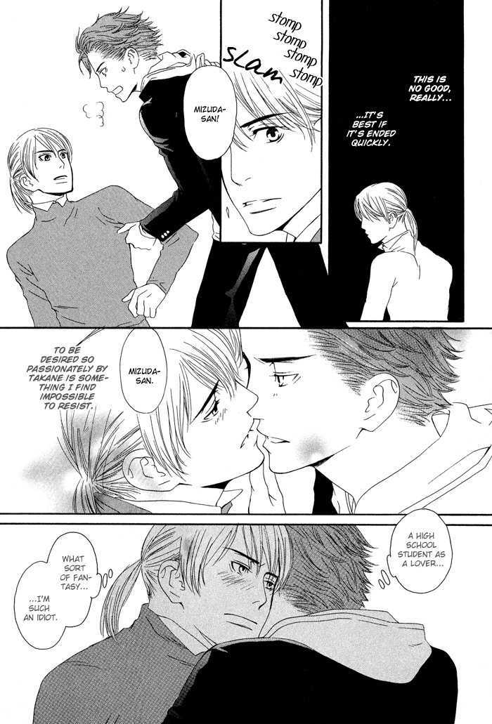Kiss To Kirai No Hantai Chapter 3 #22