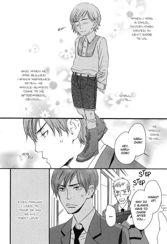 Kiss To Kirai No Hantai Chapter 2 #7