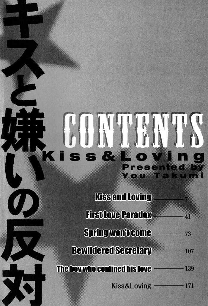 Kiss To Kirai No Hantai Chapter 1 #37
