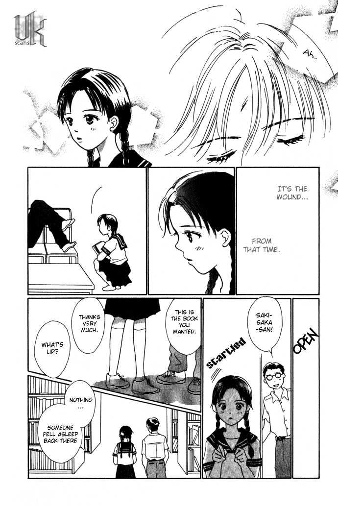 Kisu, Zekkou, Kisu Chapter 1 #24