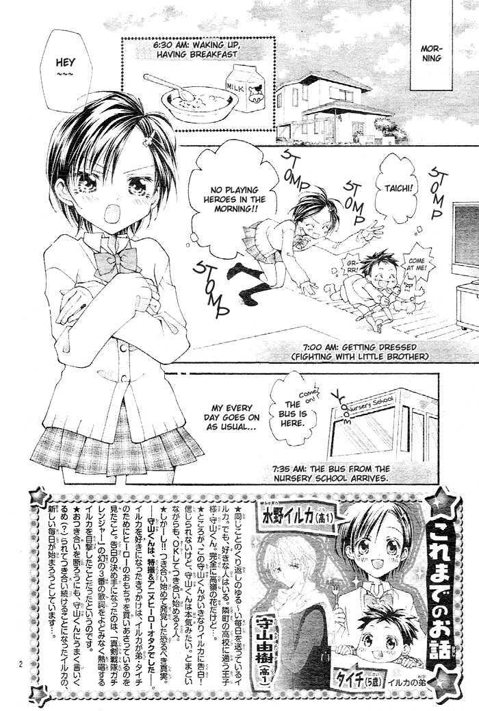 Kirakira Hikare Chapter 2 #3