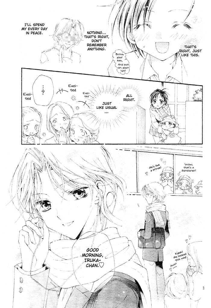 Kirakira Hikare Chapter 2 #4