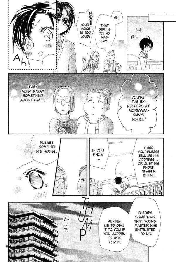 Kirakira Hikare Chapter 3 #7