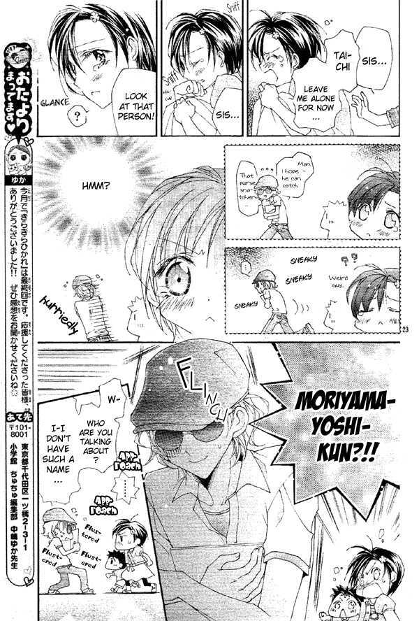 Kirakira Hikare Chapter 3 #24