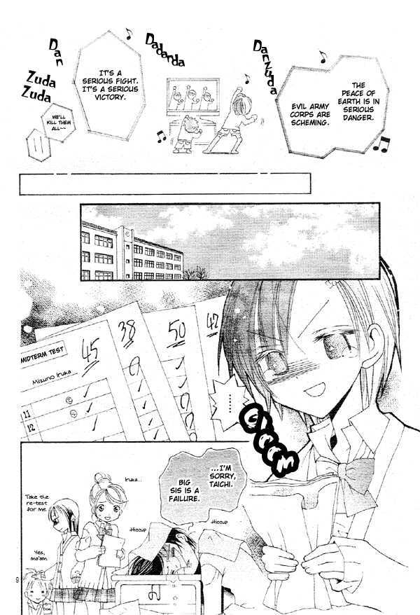Kirakira Hikare Chapter 1 #11