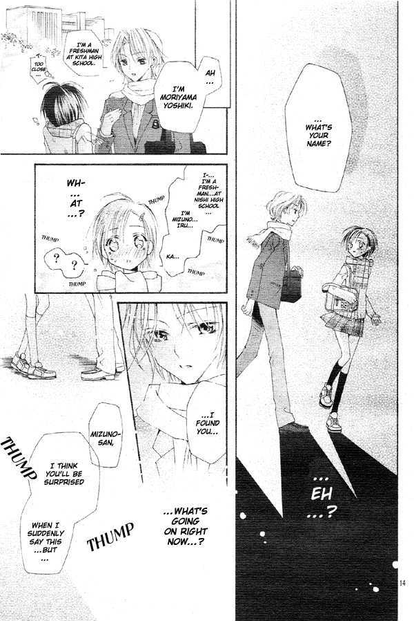 Kirakira Hikare Chapter 1 #16