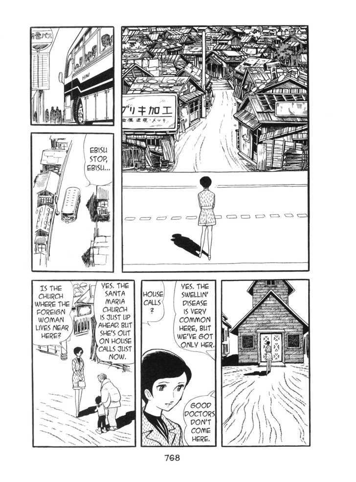 Kirihito Sanka Chapter 19 #14