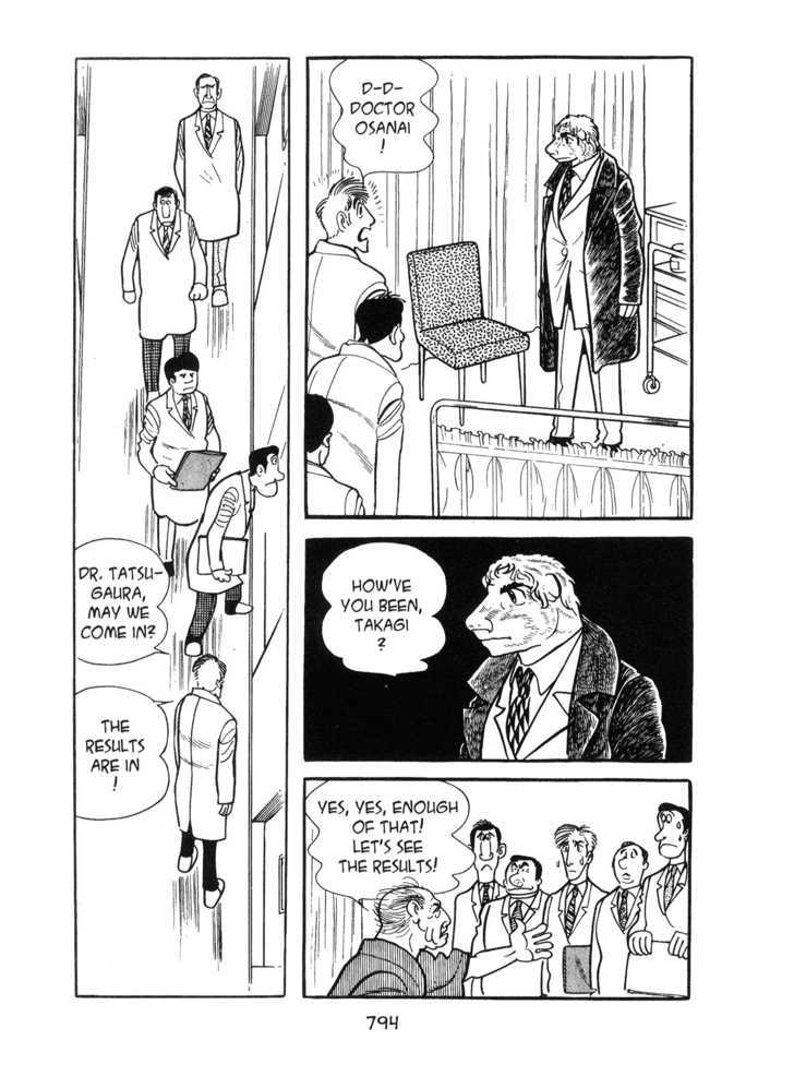 Kirihito Sanka Chapter 19 #40