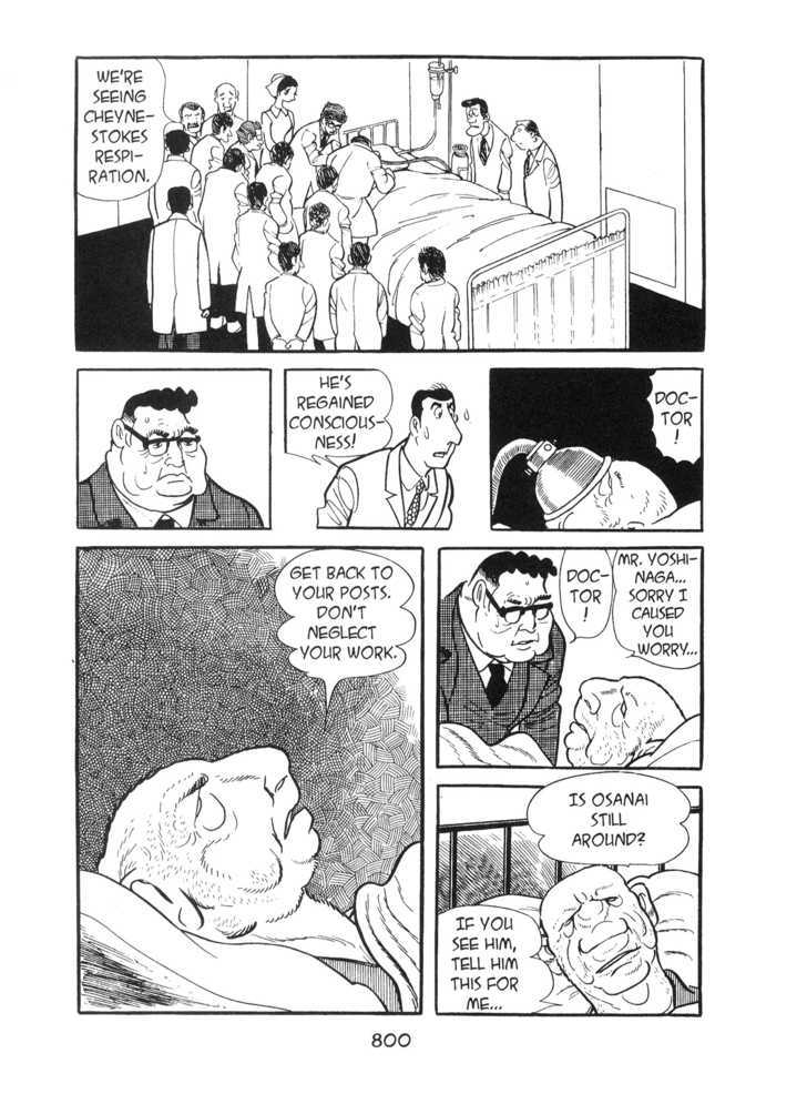 Kirihito Sanka Chapter 19 #46