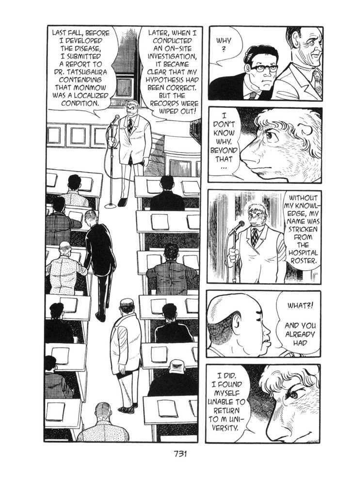Kirihito Sanka Chapter 18 #7