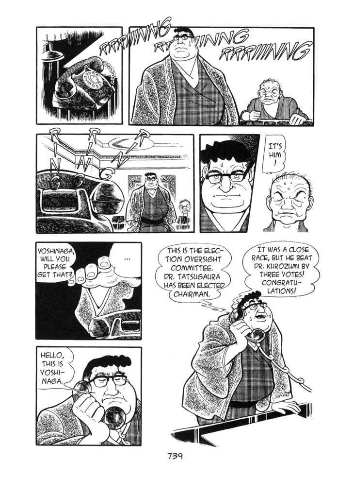 Kirihito Sanka Chapter 18 #15