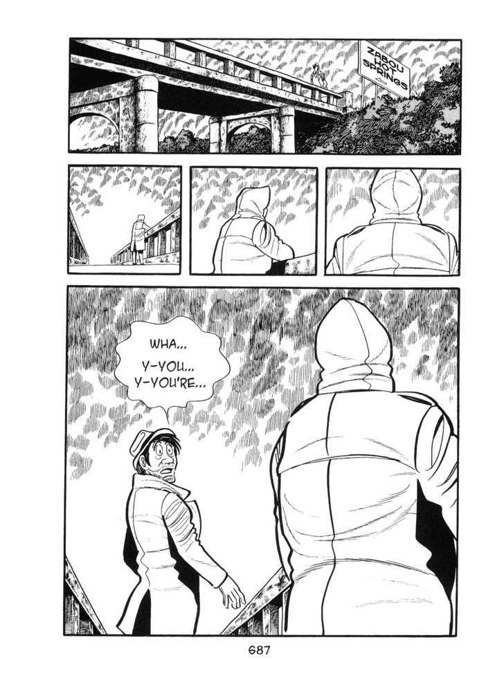 Kirihito Sanka Chapter 17 #9