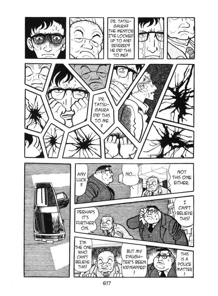 Kirihito Sanka Chapter 14 #29