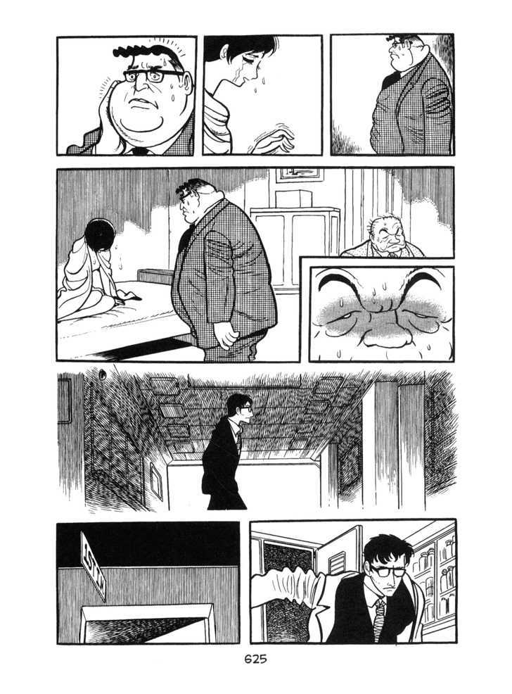 Kirihito Sanka Chapter 14 #37