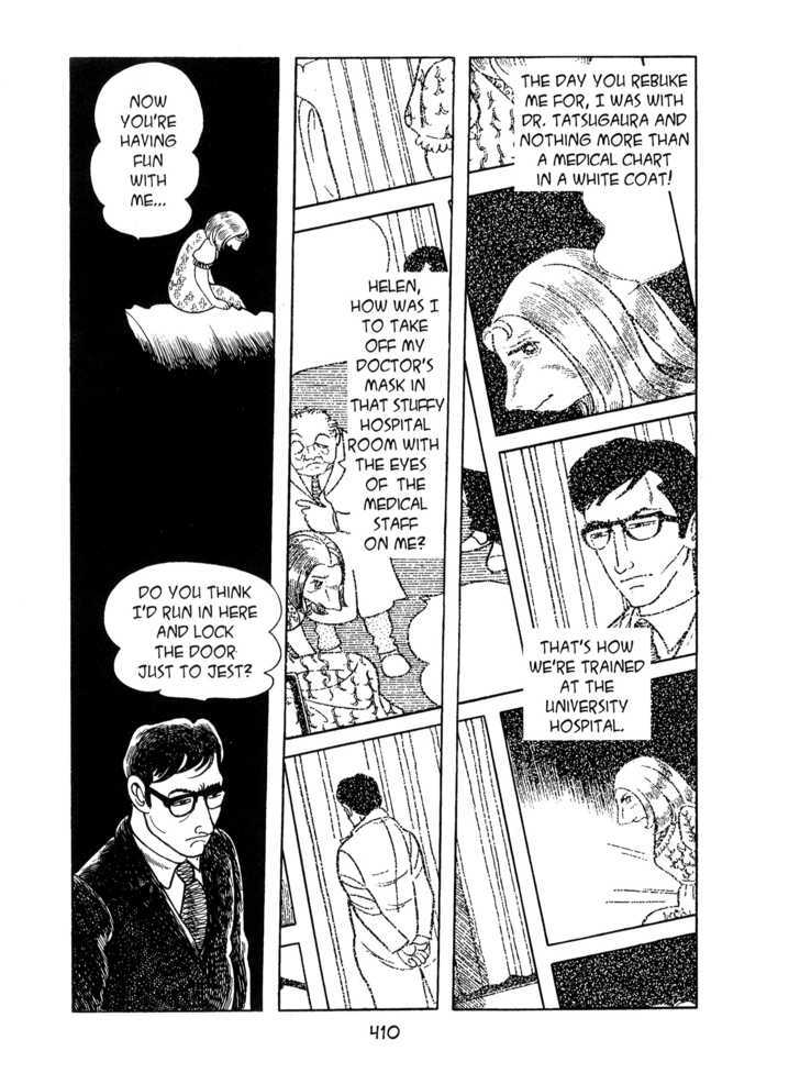 Kirihito Sanka Chapter 11 #10
