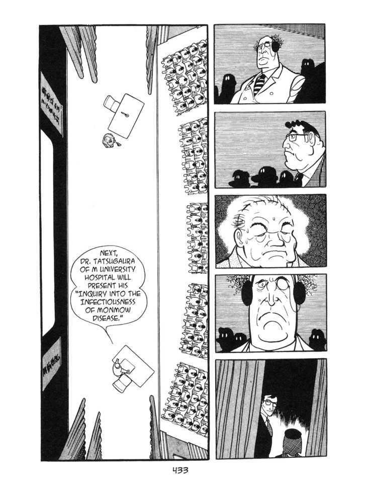 Kirihito Sanka Chapter 11 #33