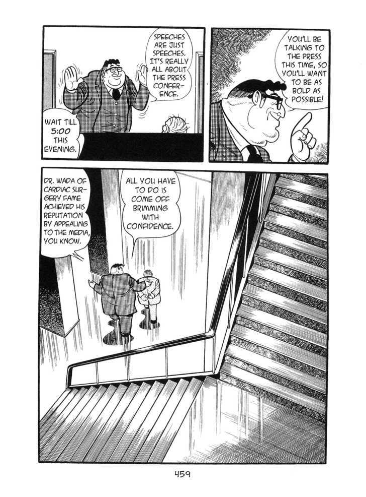 Kirihito Sanka Chapter 11 #59