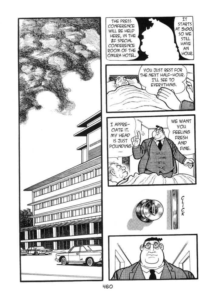 Kirihito Sanka Chapter 11 #60