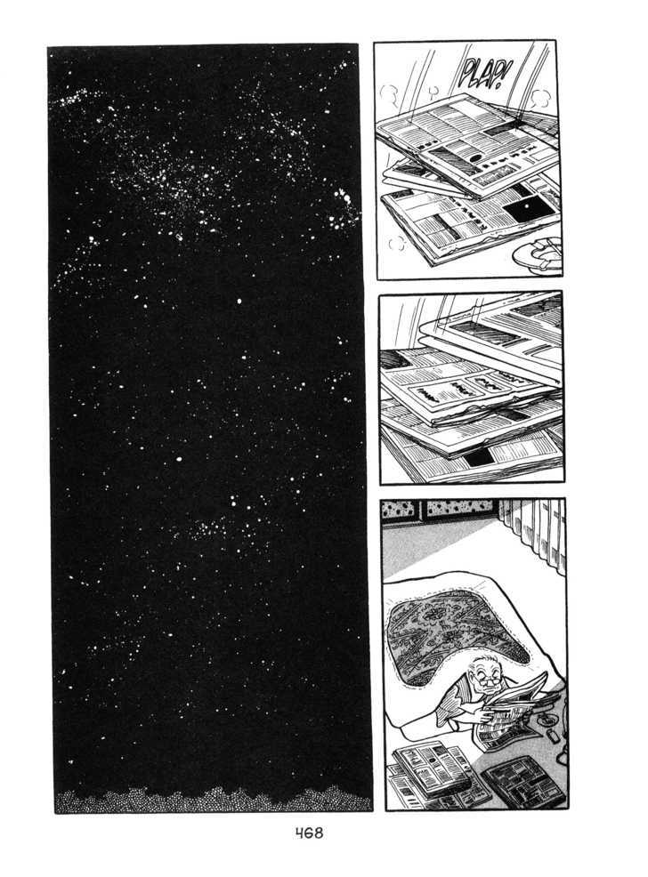 Kirihito Sanka Chapter 11 #68