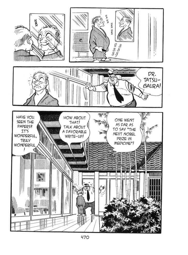 Kirihito Sanka Chapter 11 #70