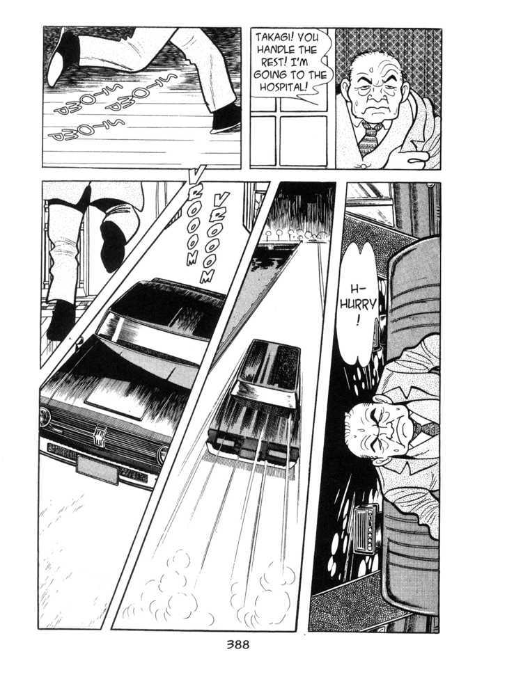 Kirihito Sanka Chapter 10 #8
