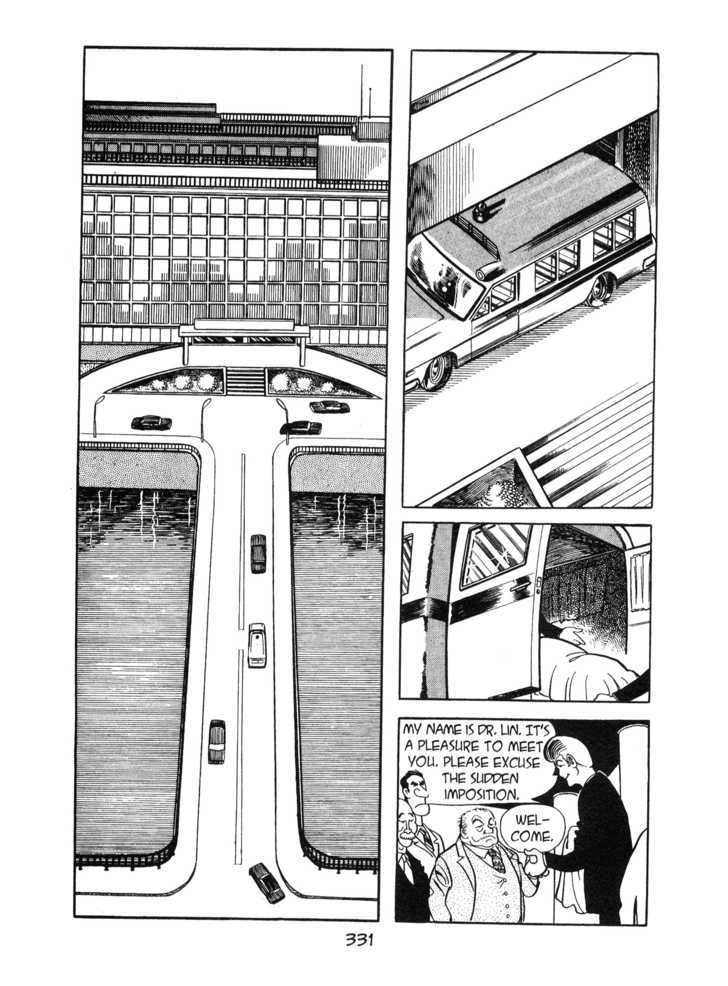Kirihito Sanka Chapter 9 #11