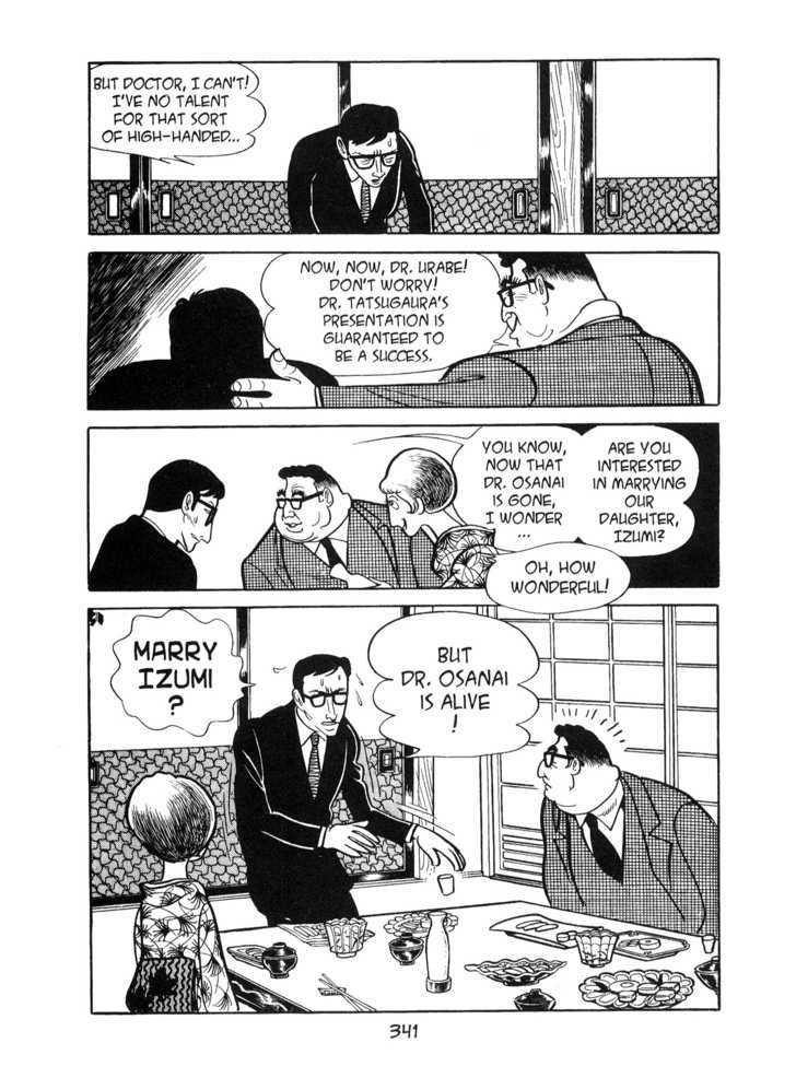 Kirihito Sanka Chapter 9 #21