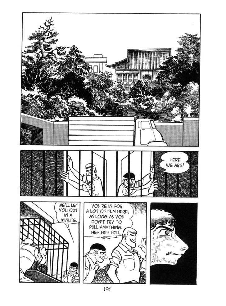 Kirihito Sanka Chapter 6 #5