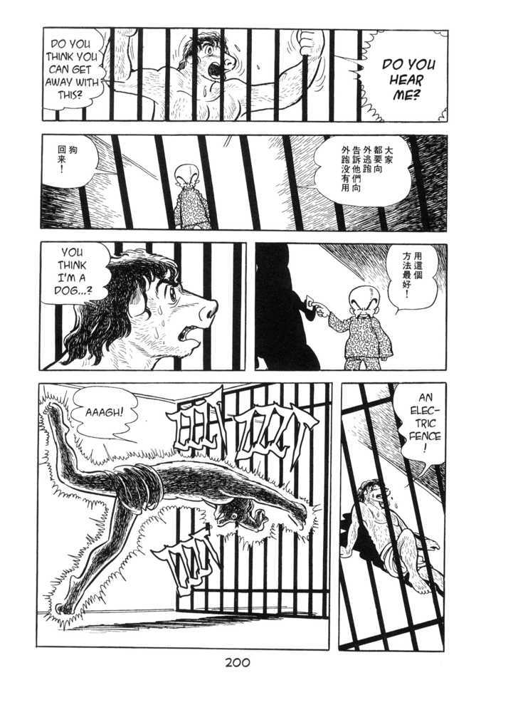 Kirihito Sanka Chapter 6 #13