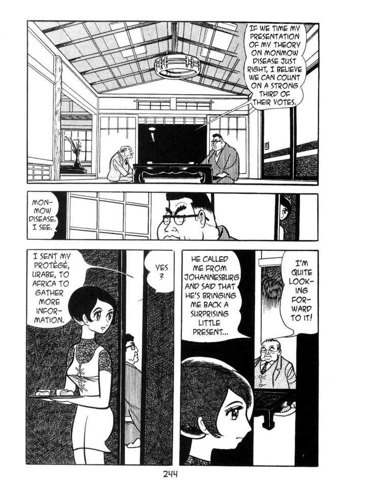 Kirihito Sanka Chapter 7 #4