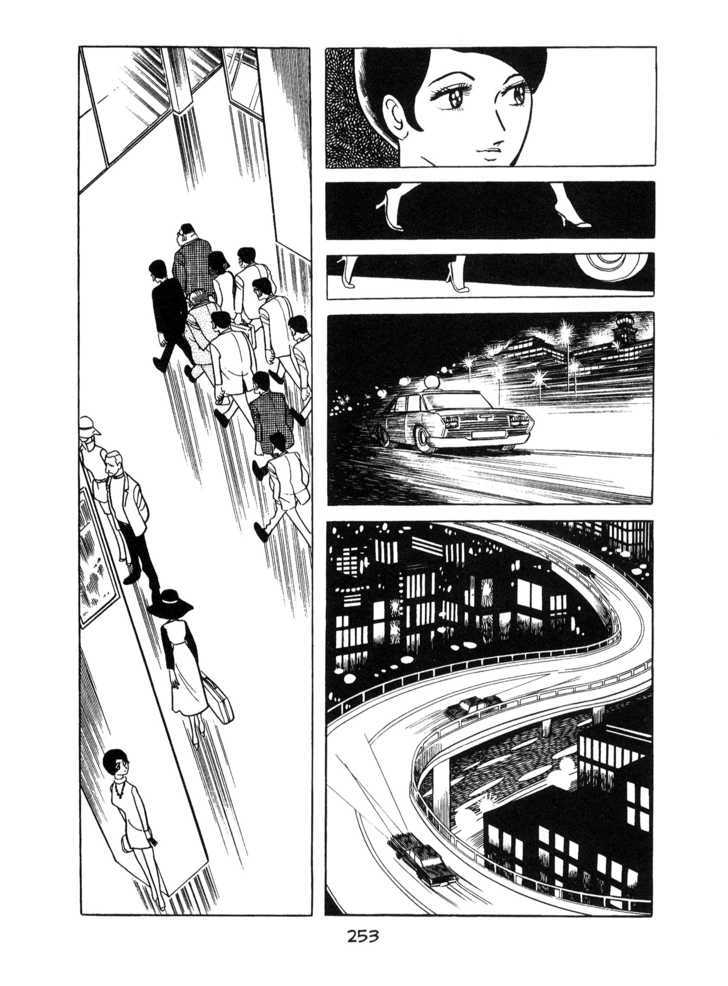 Kirihito Sanka Chapter 7 #13