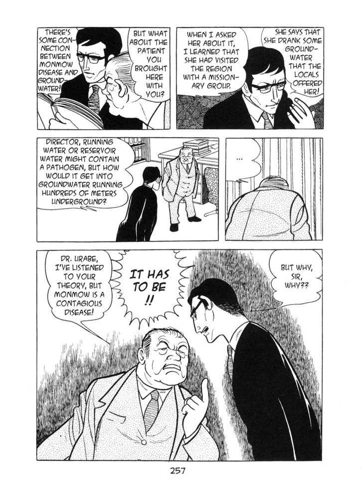 Kirihito Sanka Chapter 7 #17