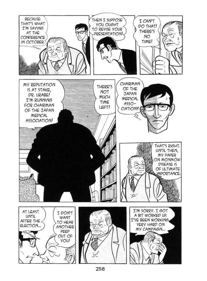 Kirihito Sanka Chapter 7 #18