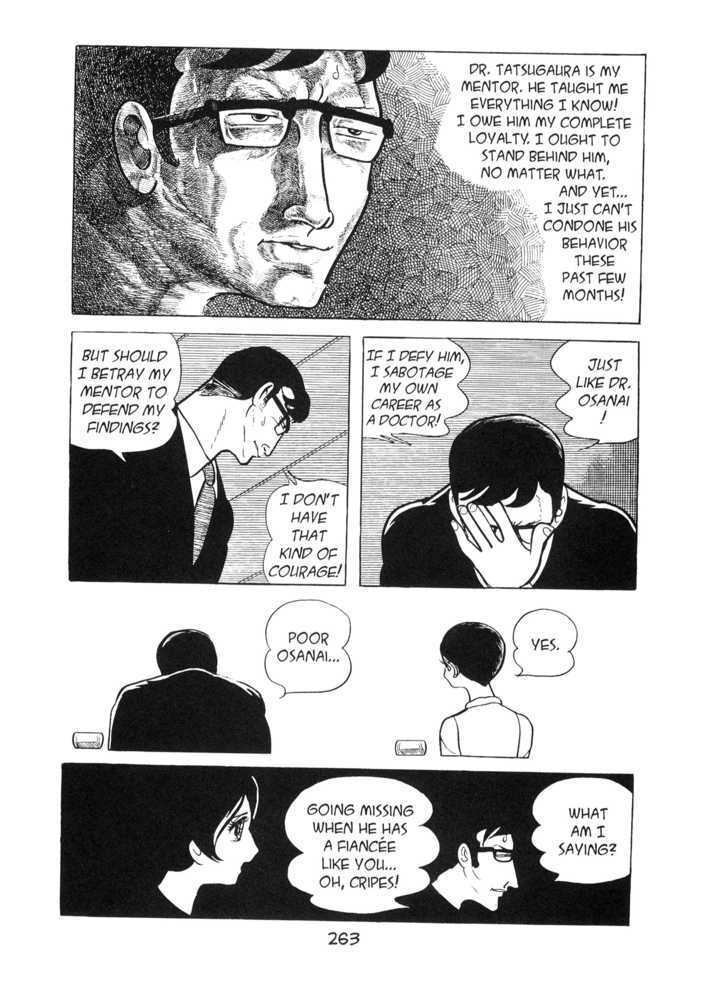 Kirihito Sanka Chapter 7 #23