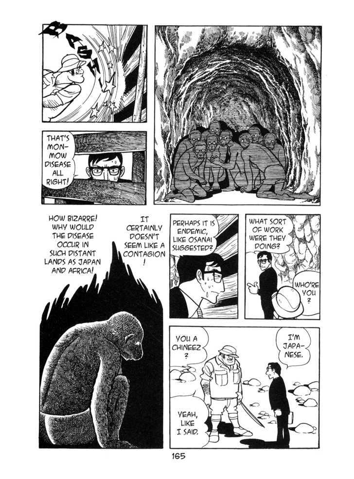 Kirihito Sanka Chapter 5 #7