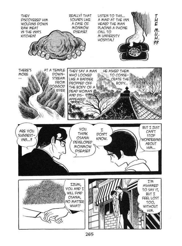Kirihito Sanka Chapter 7 #25