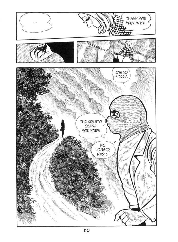 Kirihito Sanka Chapter 4 #8