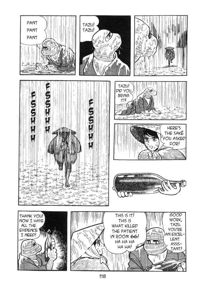 Kirihito Sanka Chapter 4 #15