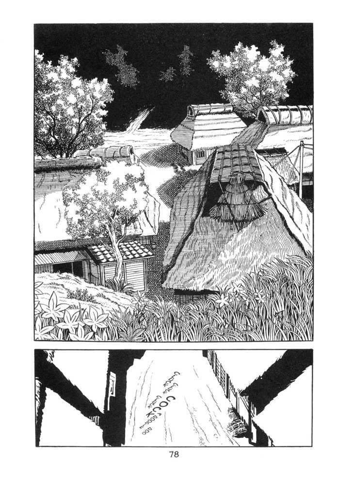 Kirihito Sanka Chapter 3 #2
