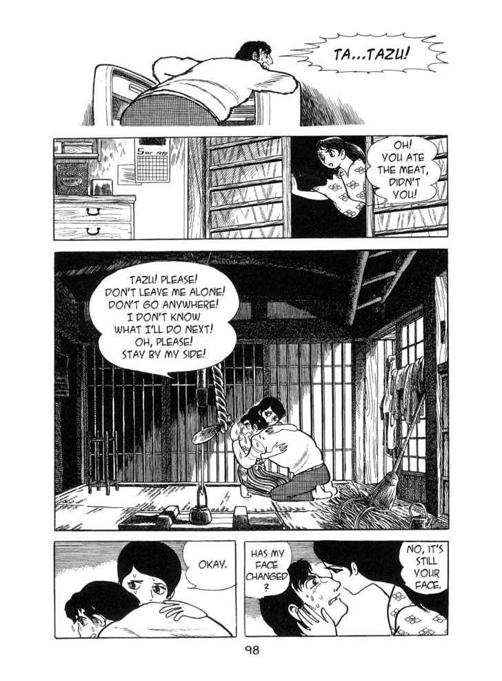 Kirihito Sanka Chapter 3 #22
