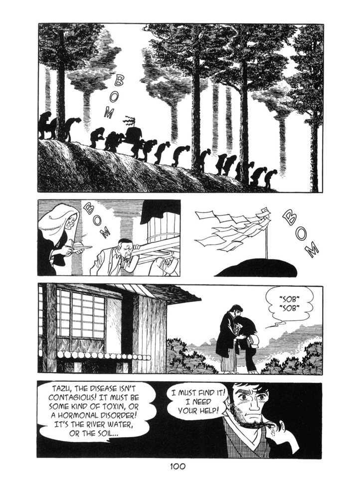 Kirihito Sanka Chapter 3 #24