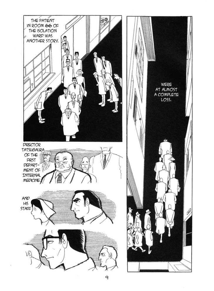 Kirihito Sanka Chapter 1 #10