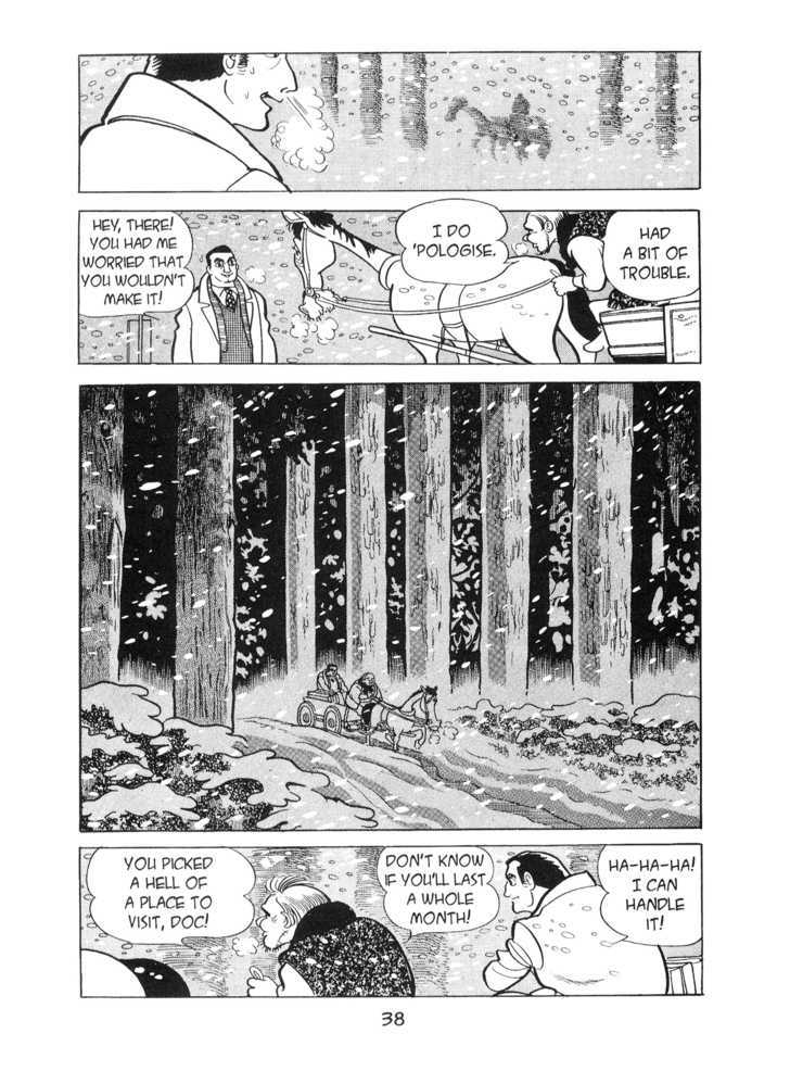 Kirihito Sanka Chapter 2 #4