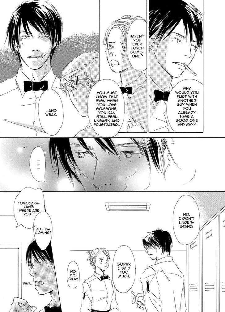 Kiss Blue Chapter 0 #15